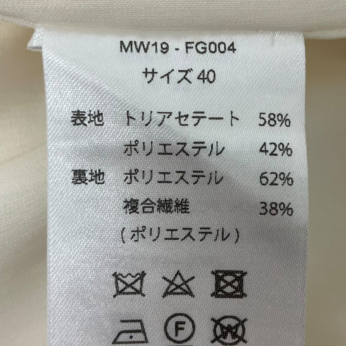 ロングスカート
