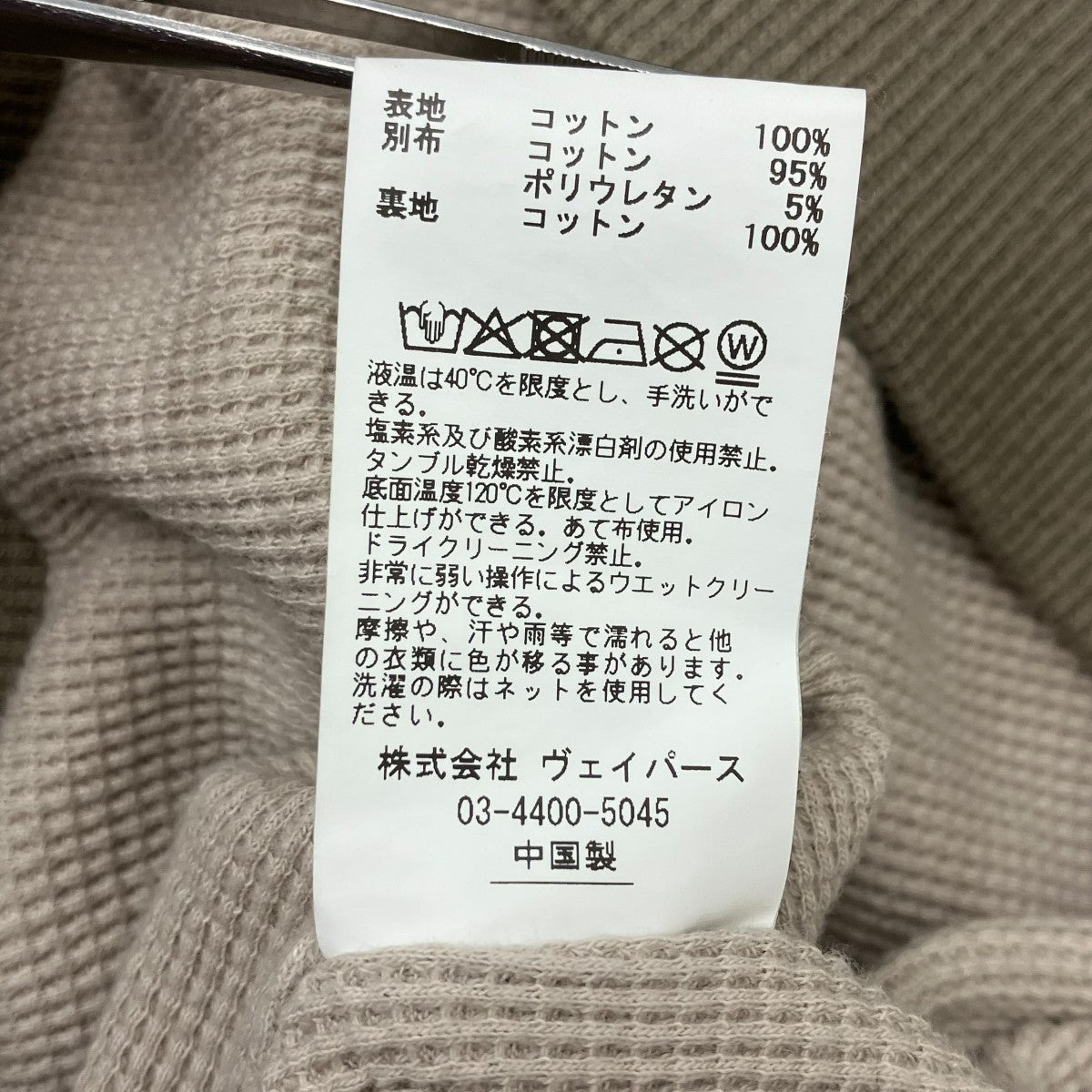 JUN／NAKAWA ジップパーカー 古着・中古-8枚目のアイテム画像