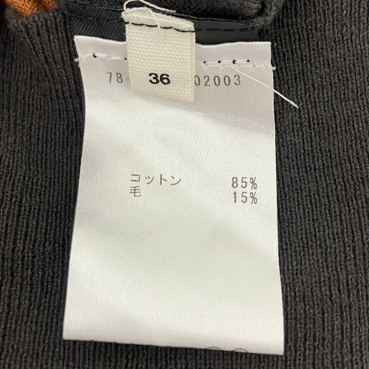 ISABEL MARANT ETOILE(イザベルマランエトワール) ニットカーディガン