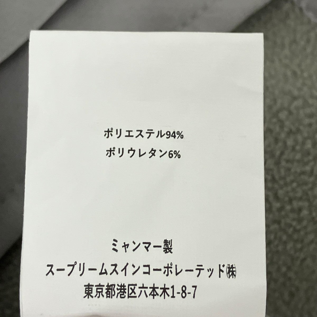 ゴーグルフーデッドベスト