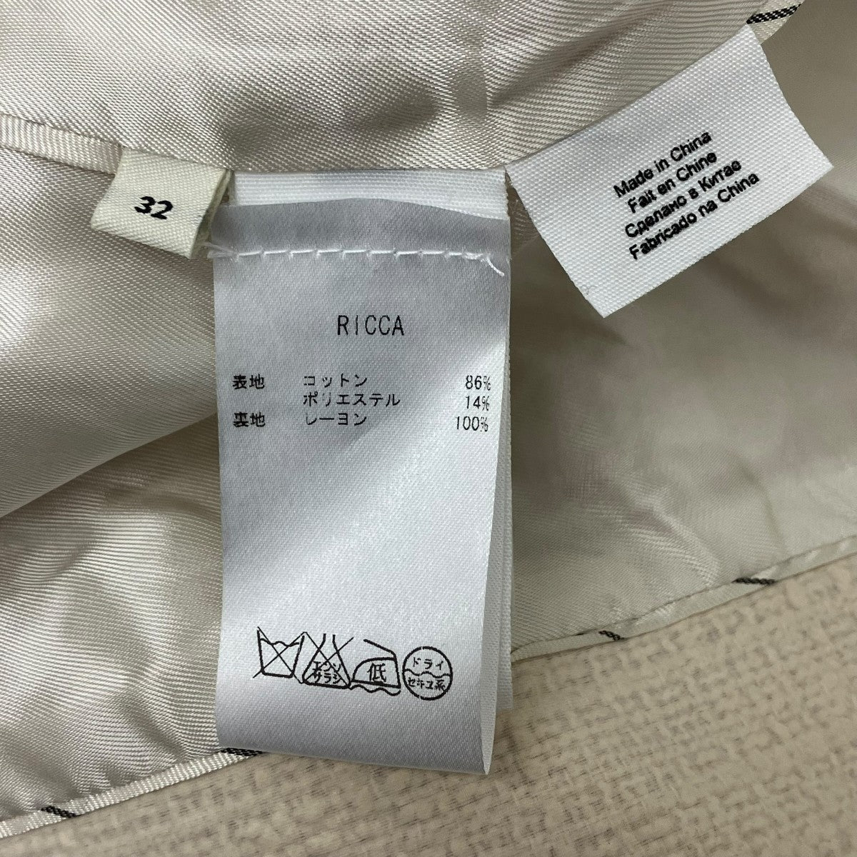 BY MALENE BIRGER ジャガードコート 古着・中古-10枚目のアイテム画像