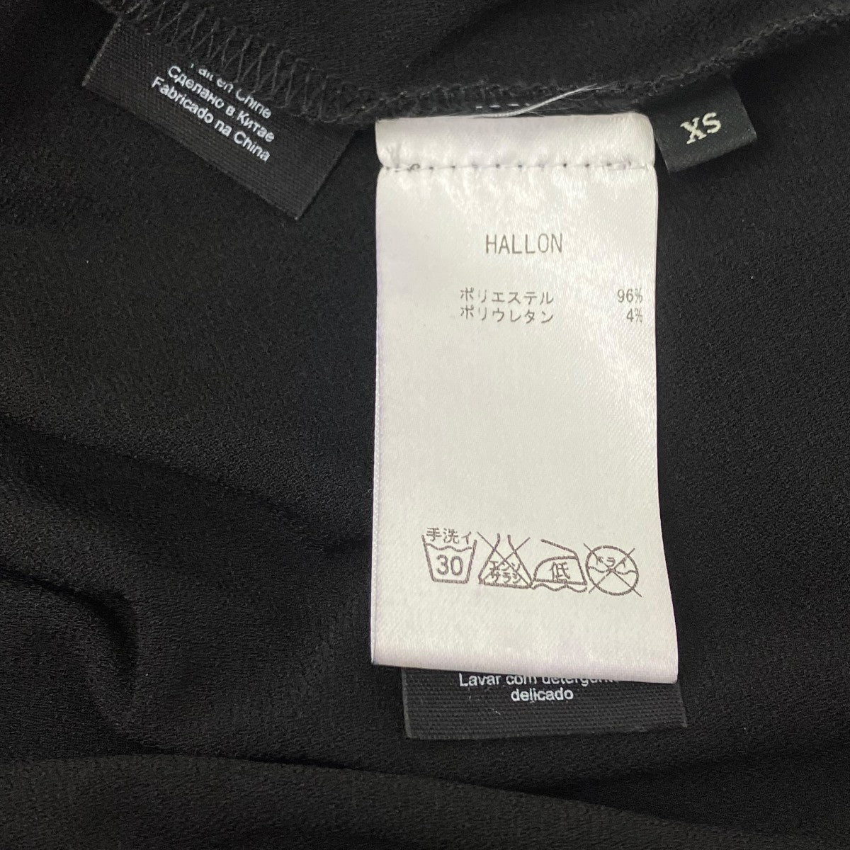 BY MALENE BIRGER ノースリーブドレス 古着・中古-7枚目のアイテム画像