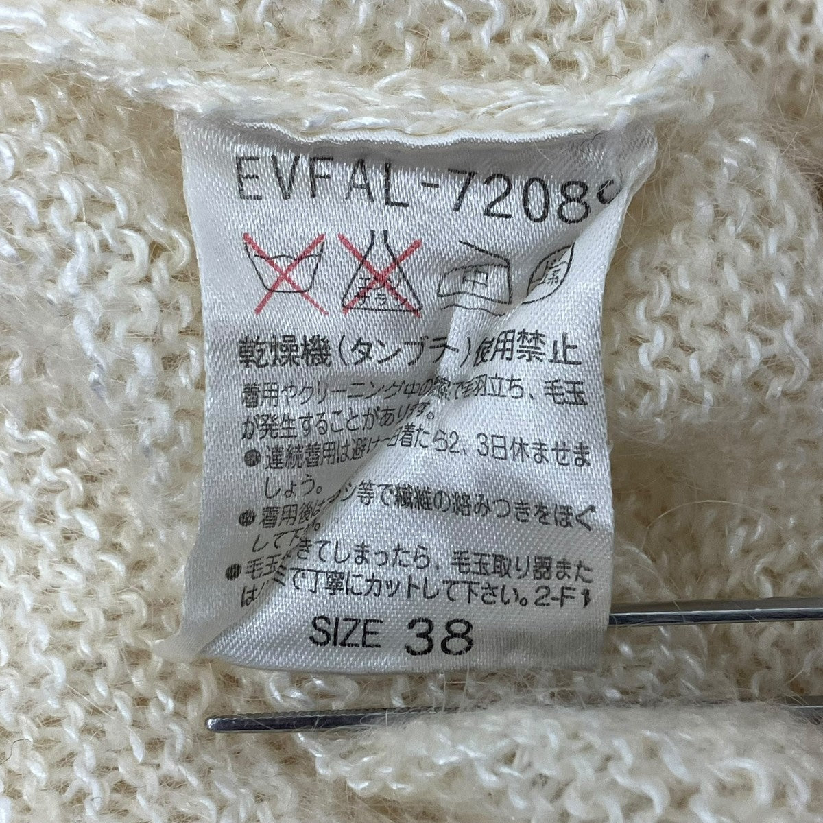 ニットブラウス
