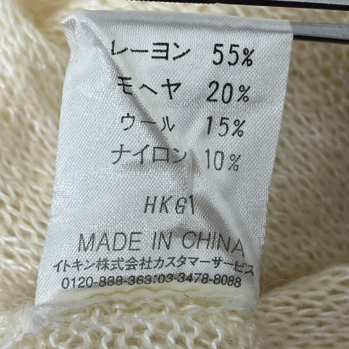 ニットブラウス
