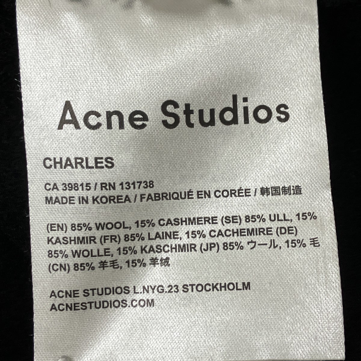 ACNE STUDIOS ウールカシミヤコート 古着・中古-7枚目のアイテム画像