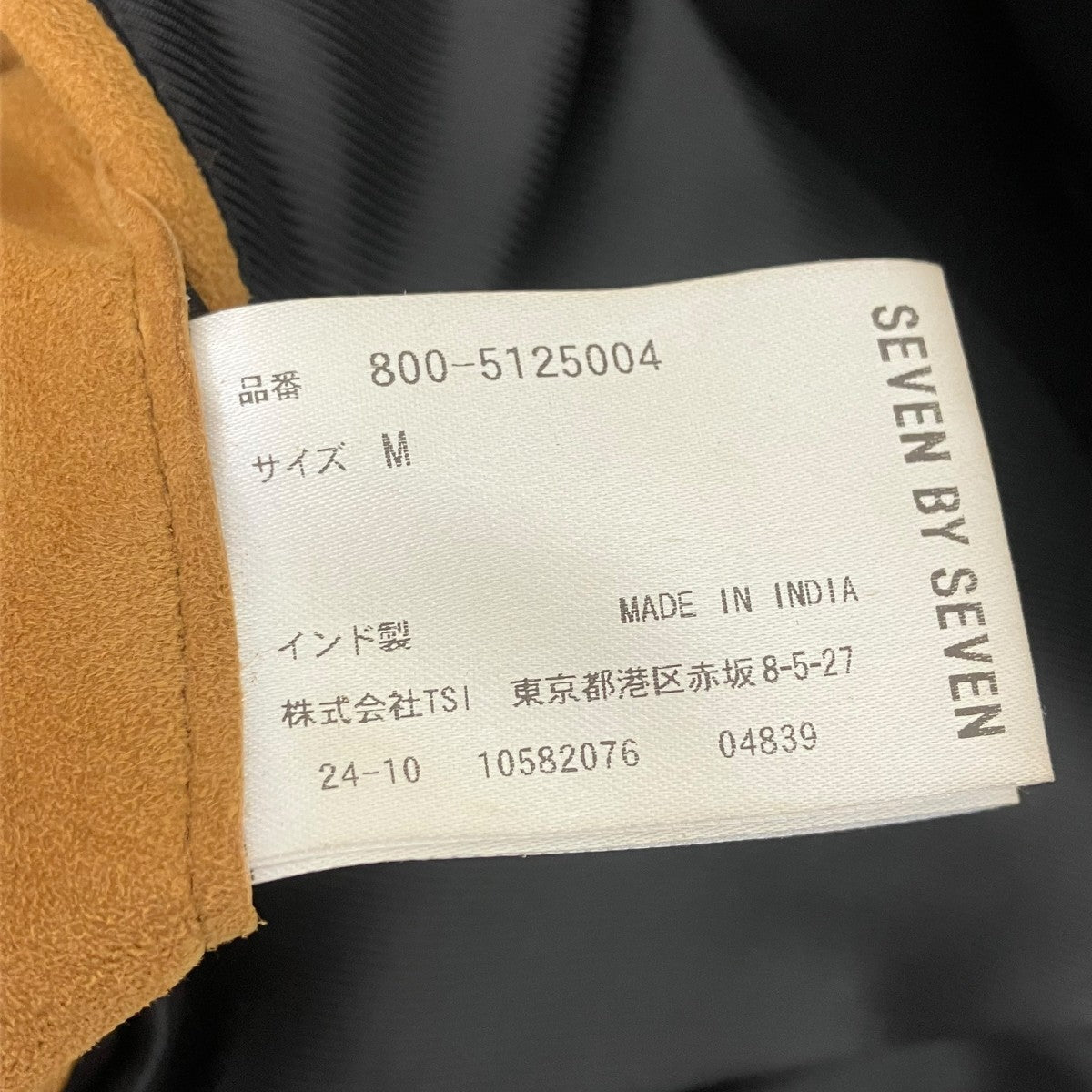 SEVEN BY SEVEN スエードジャケット 古着・中古-7枚目のアイテム画像