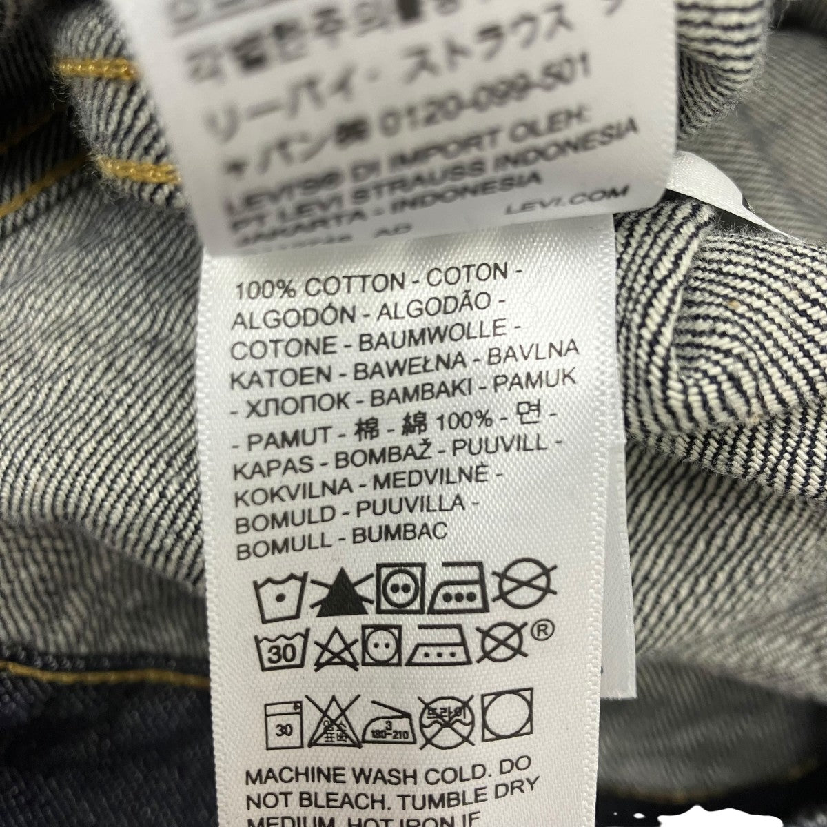 LEVI’S 大戦モデルデニムジャケット 古着・中古-6枚目のアイテム画像