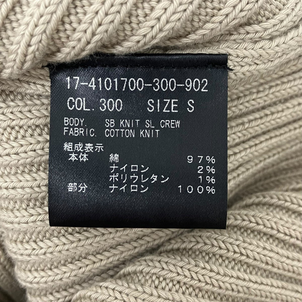 HELMUT LANG ニットベスト 古着・中古-6枚目のアイテム画像
