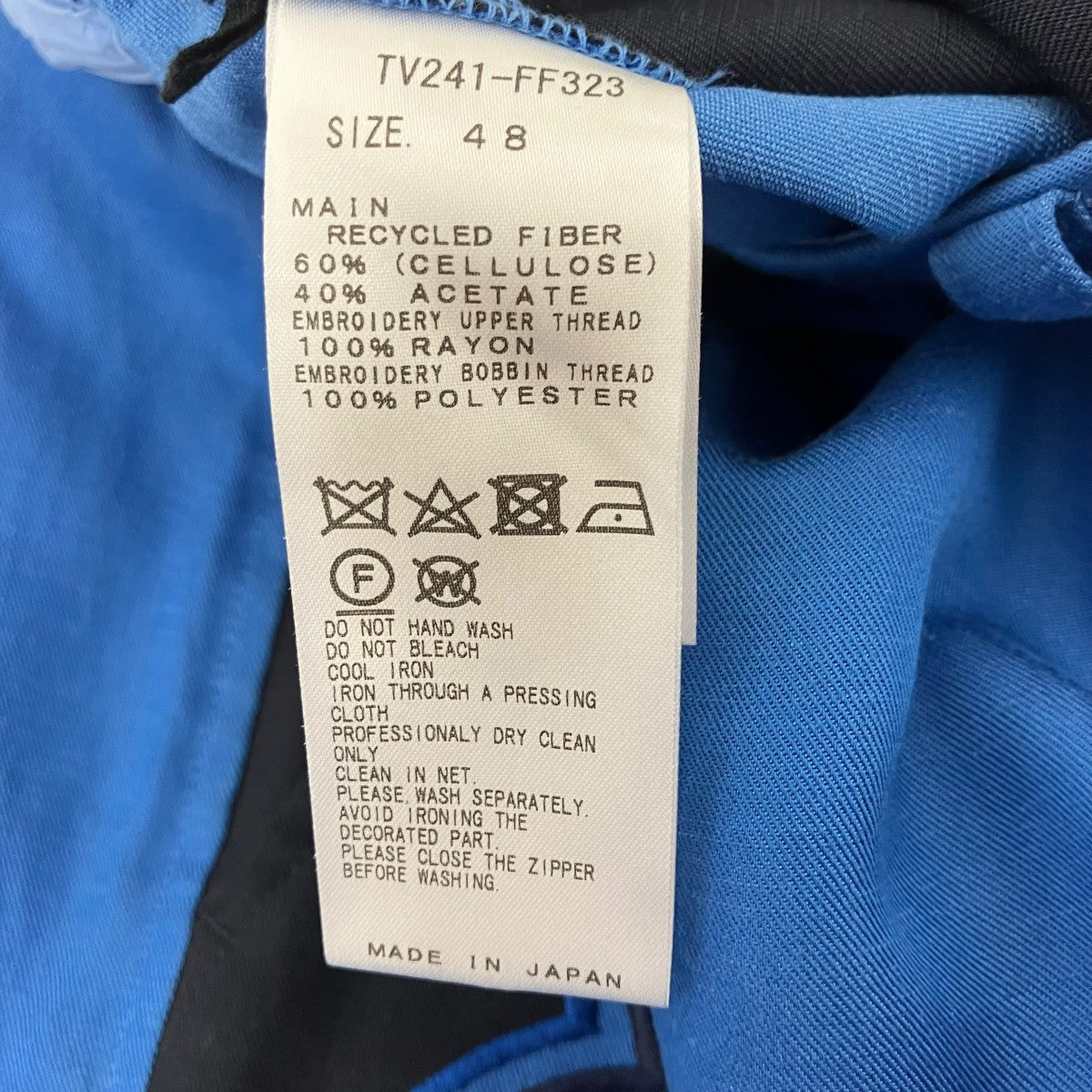 TOGA VIRILIS エンブロイダリーパンツ 古着・中古-5枚目のアイテム画像