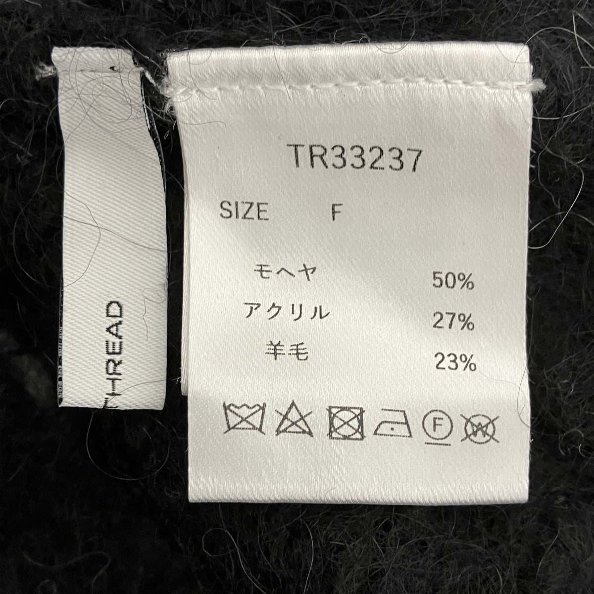 S big symbol knit アシンメトリーセーター