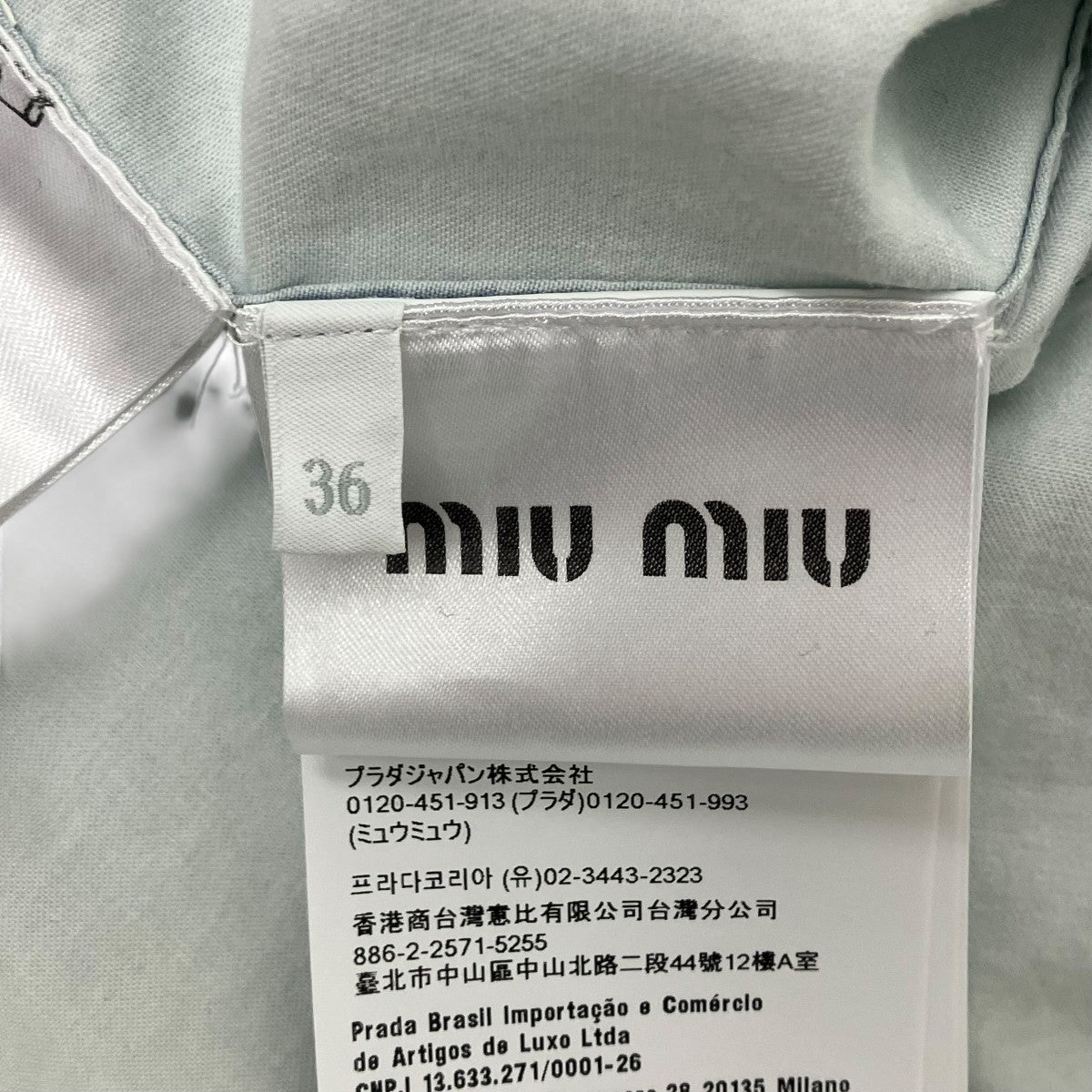 MIU MIU シャンブレーデニムシャツ 古着・中古-5枚目のアイテム画像