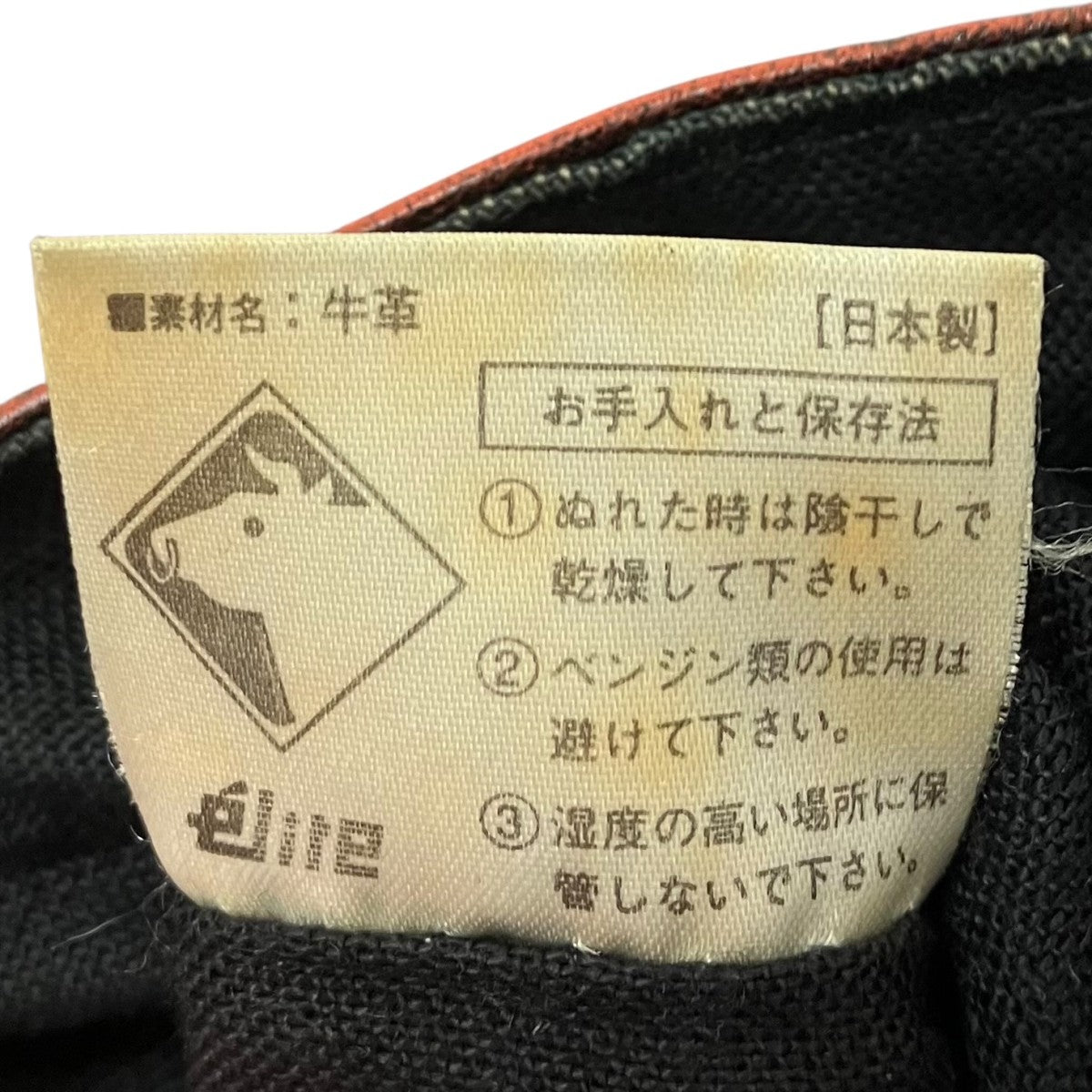 MASAKI MATSUSHIMA ショルダーバッグ 古着・中古-7枚目のアイテム画像