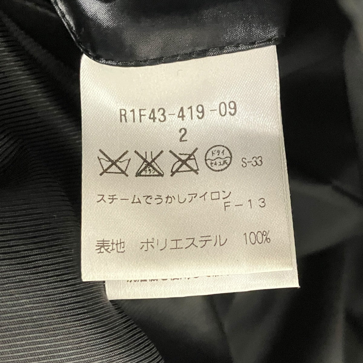BLACKBARRETT by NEIL BARRETT ミリタリーナイロンジャケット 古着・中古-6枚目のアイテム画像