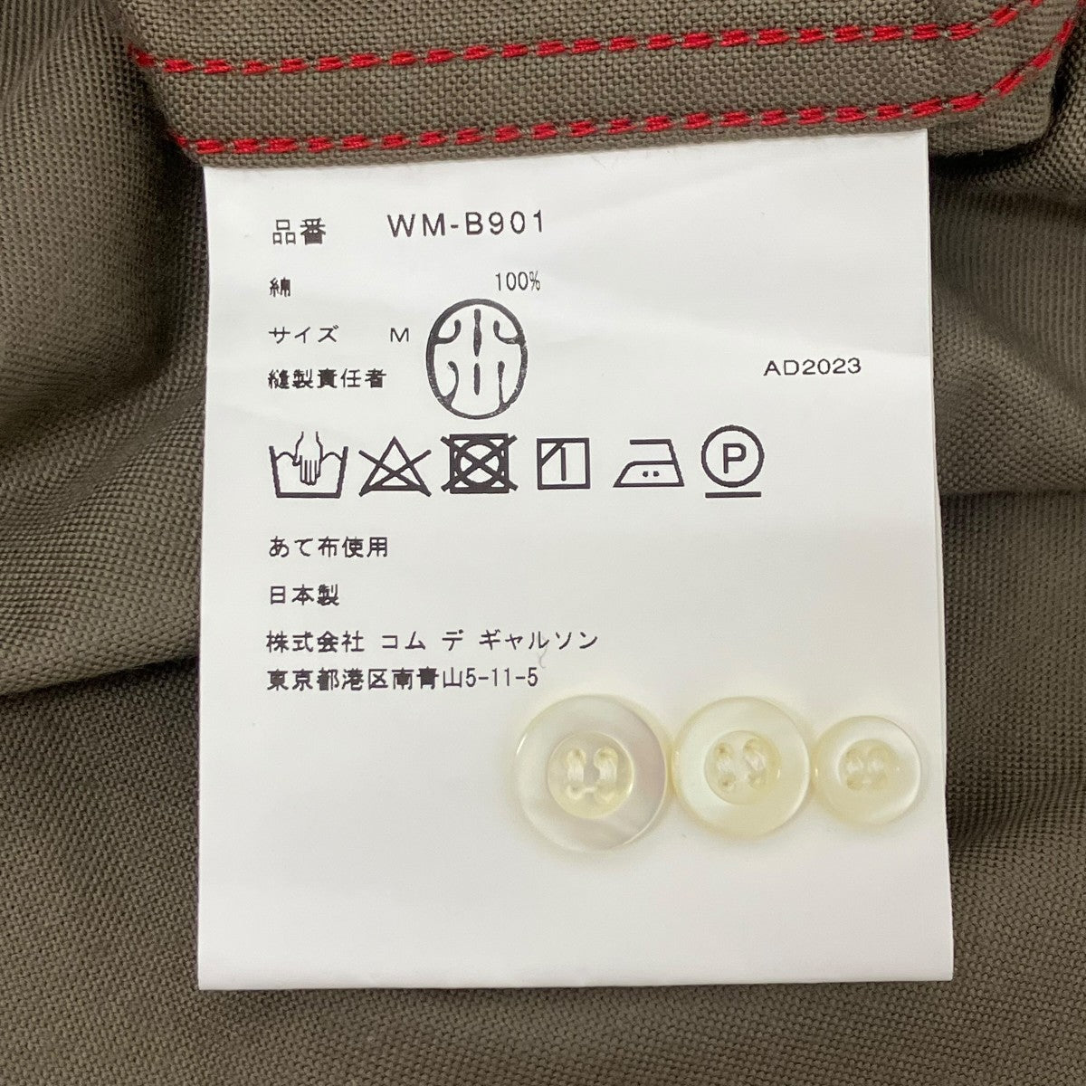 ショートスリーブシャツ