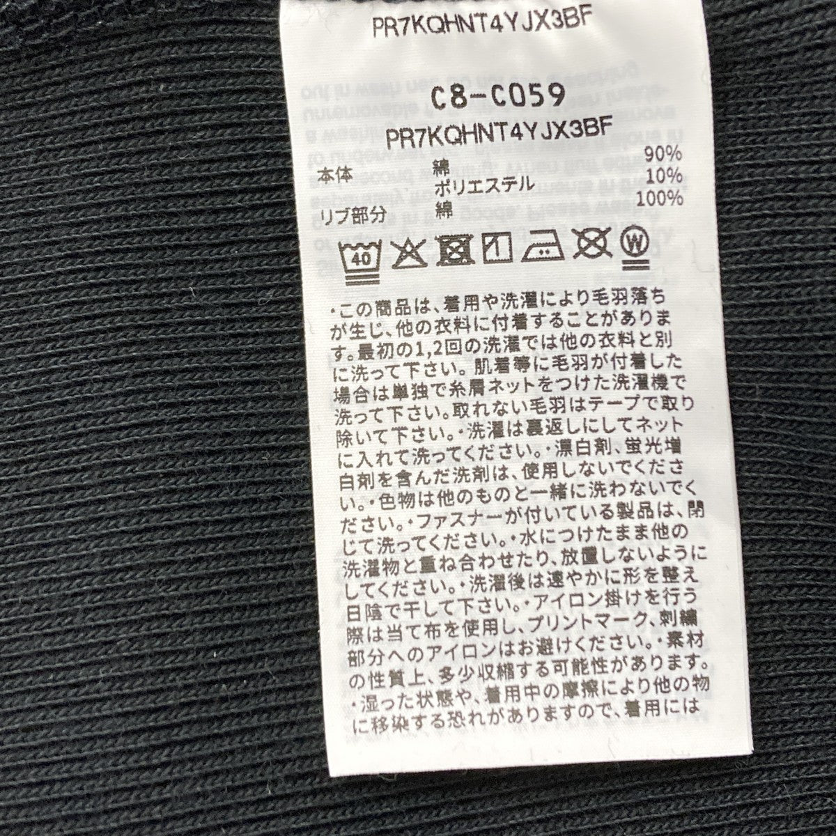 クルーネックスウェット