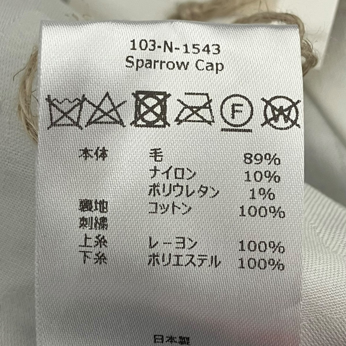Nine Tailor Sparrow Cap キャップ 古着・中古-4枚目のアイテム画像
