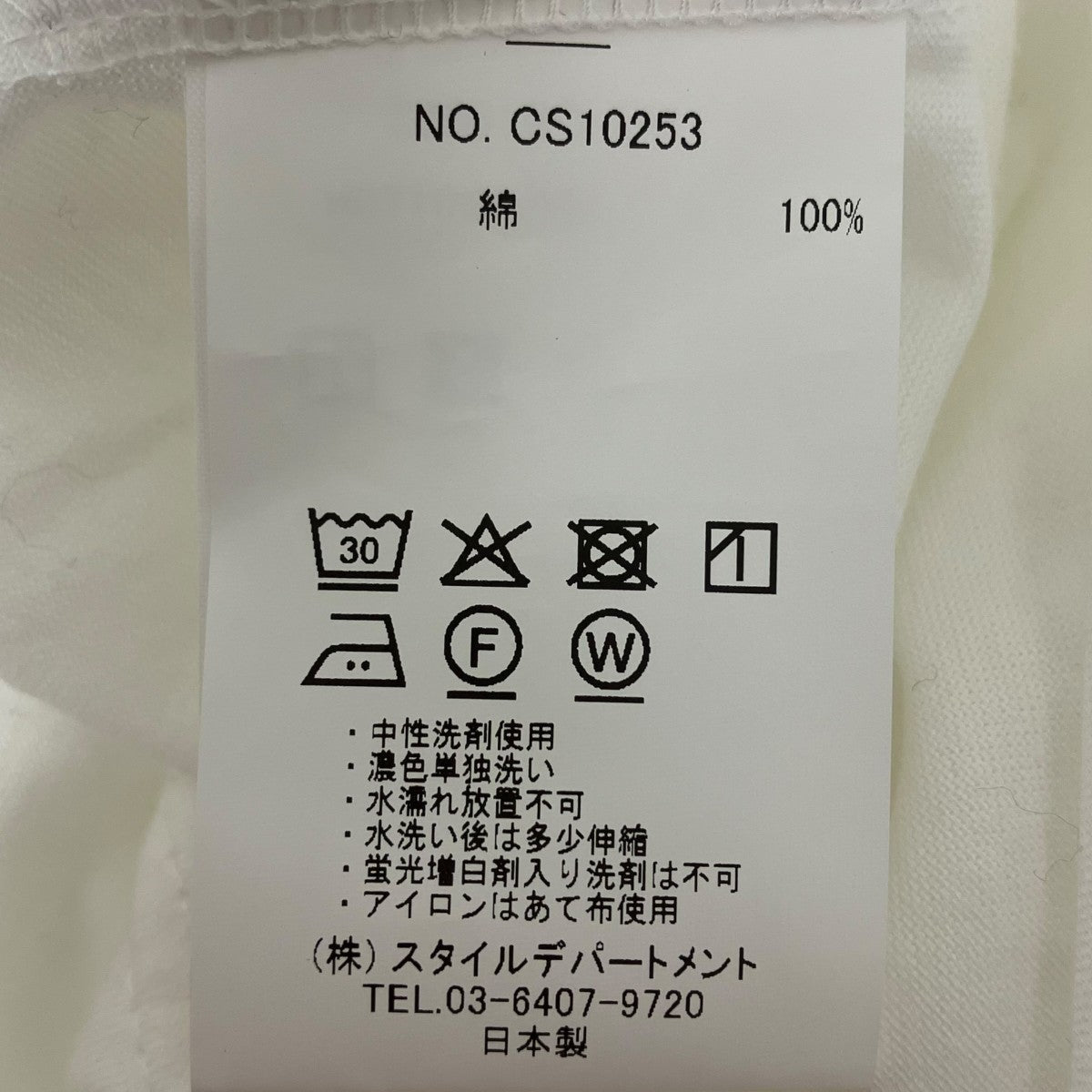STILL BY HAND バックプリントTシャツ 古着・中古-6枚目のアイテム画像