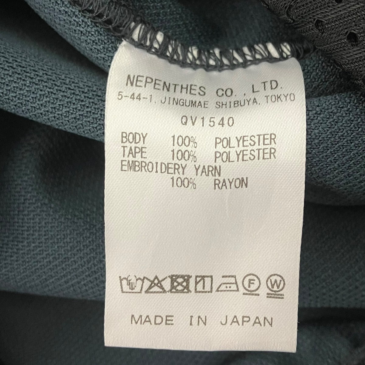 Needles×STUDIOUS ヒザデルトラックパンツ 古着・中古-7枚目のアイテム画像