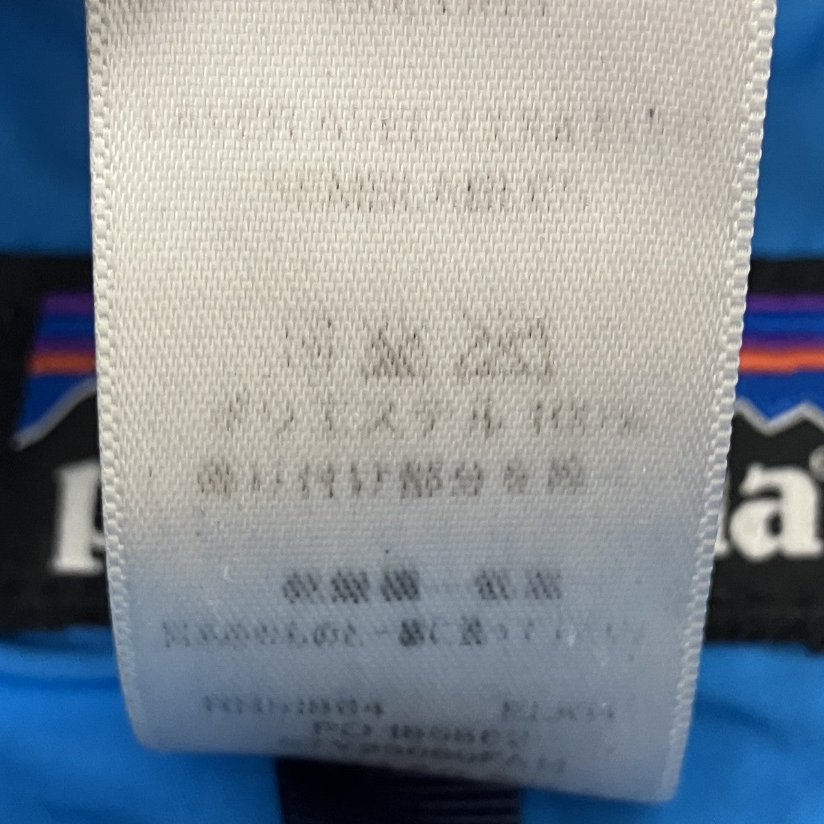 レトロXフリースジャケット