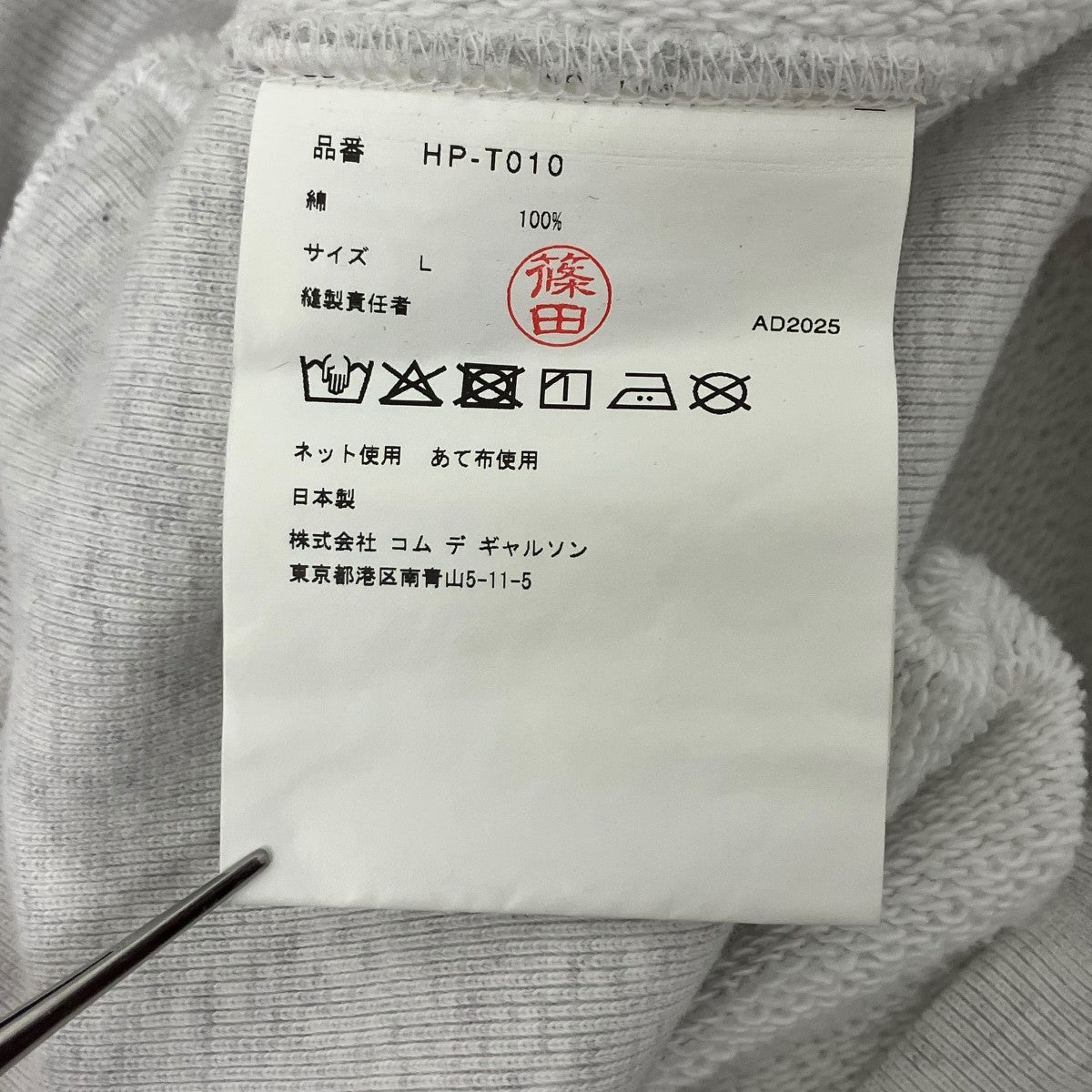 クルーネックスウェット