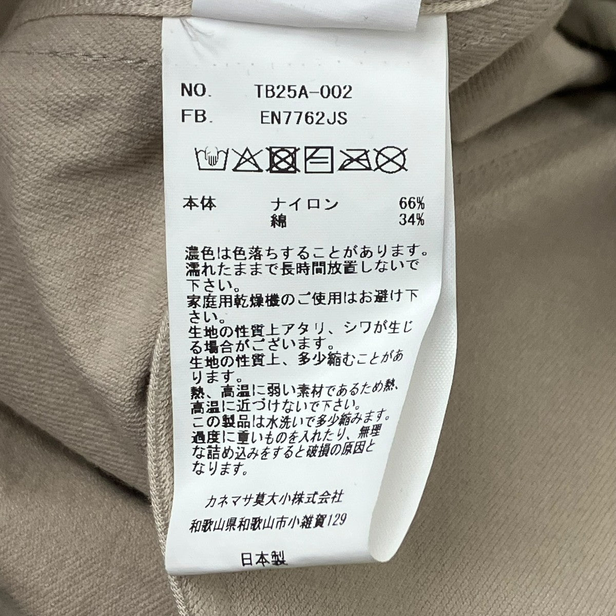 ジップアップジャケット