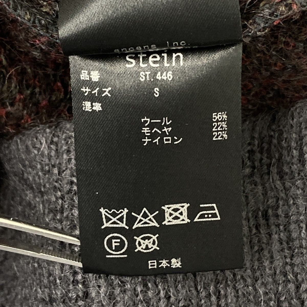 ニットカーディガン