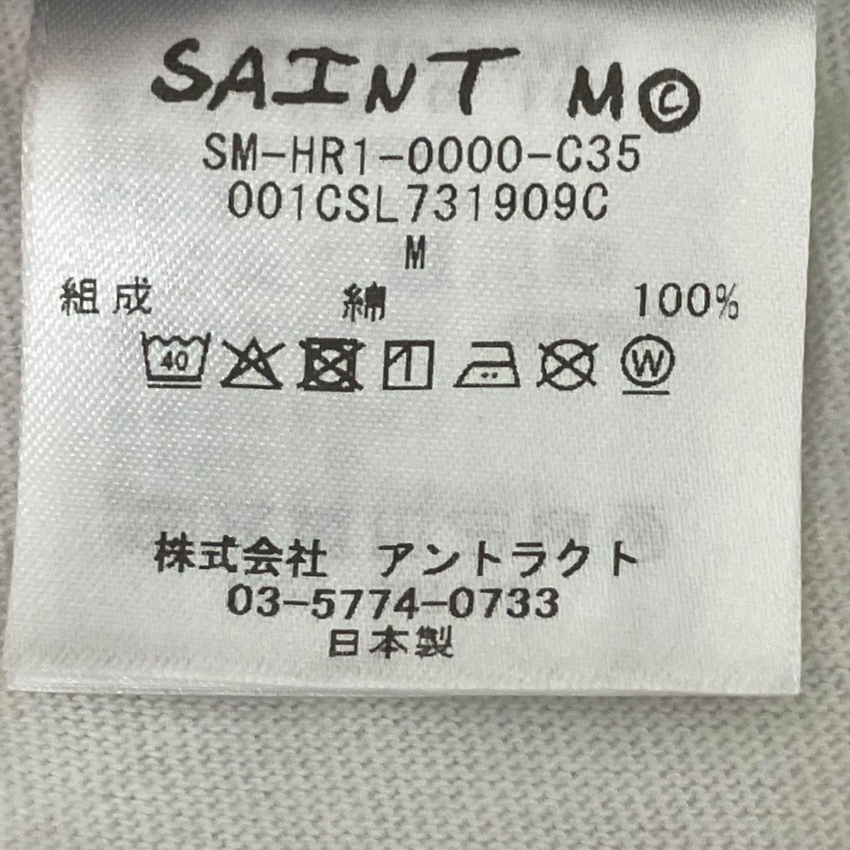 SAINT MICHAEL×A BATHING APE プリントTシャツ 古着・中古-5枚目のアイテム画像