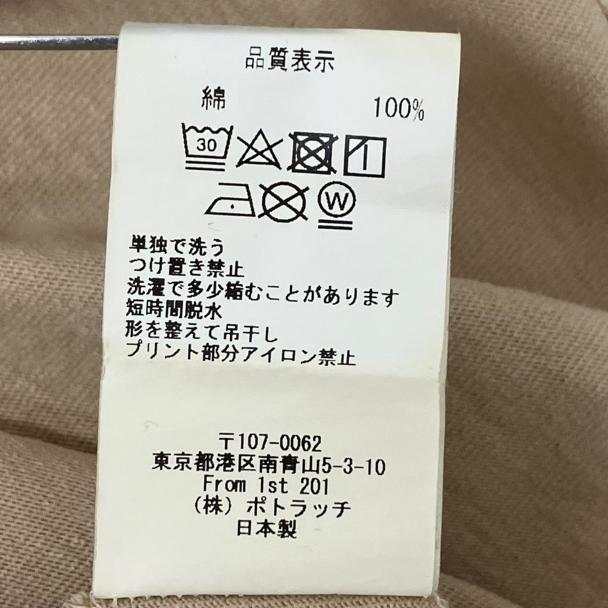 C．E プリントTシャツ 古着・中古-6枚目のアイテム画像