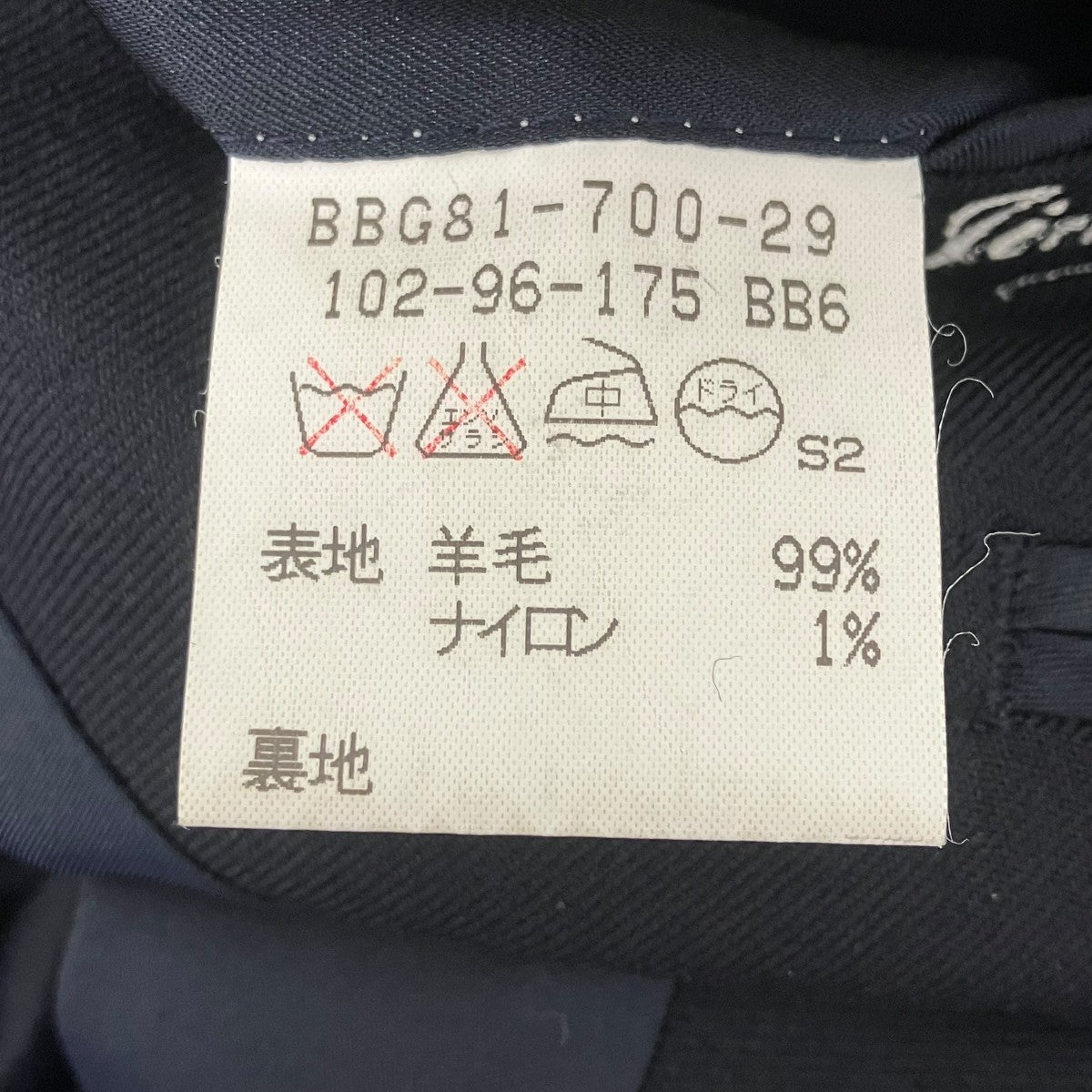 BURBERRY LONDON ブレザー 古着・中古-5枚目のアイテム画像