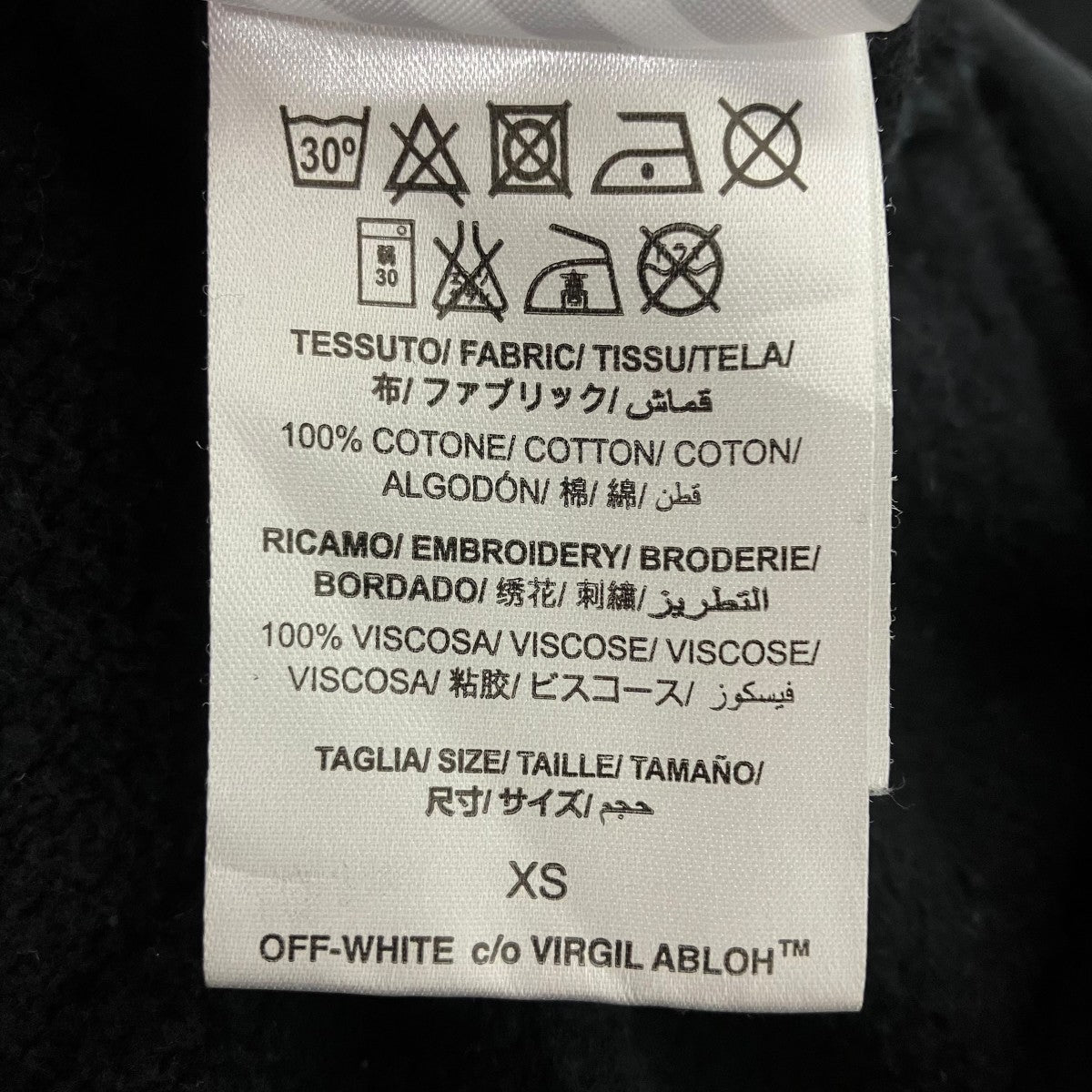 OFFWHITE ジップパーカー 古着・中古-6枚目のアイテム画像