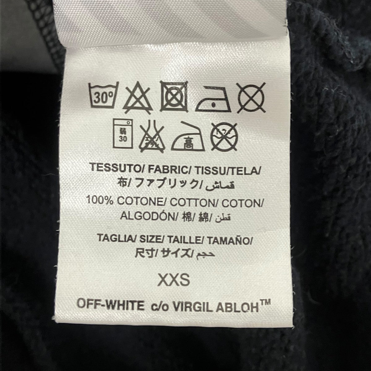 OFFWHITE ジップパーカー 古着・中古-6枚目のアイテム画像