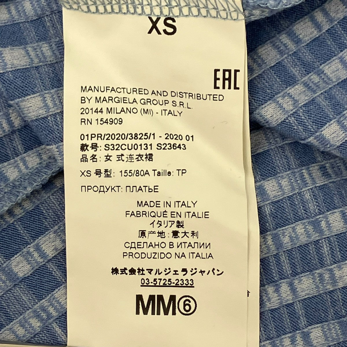 MM6 Maison Margiela ノースリーブワンピース 古着・中古-6枚目のアイテム画像