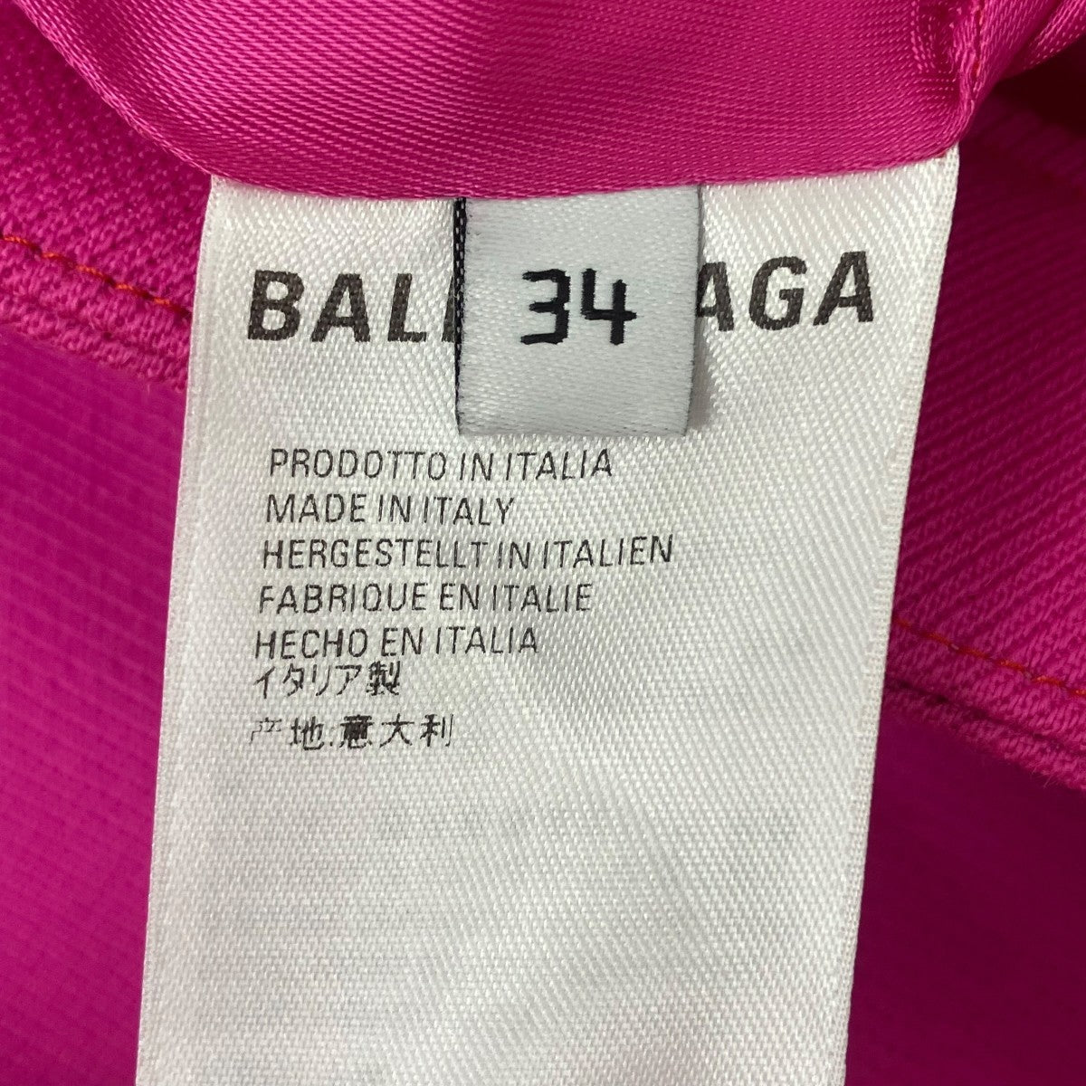 フロントボタンスカート