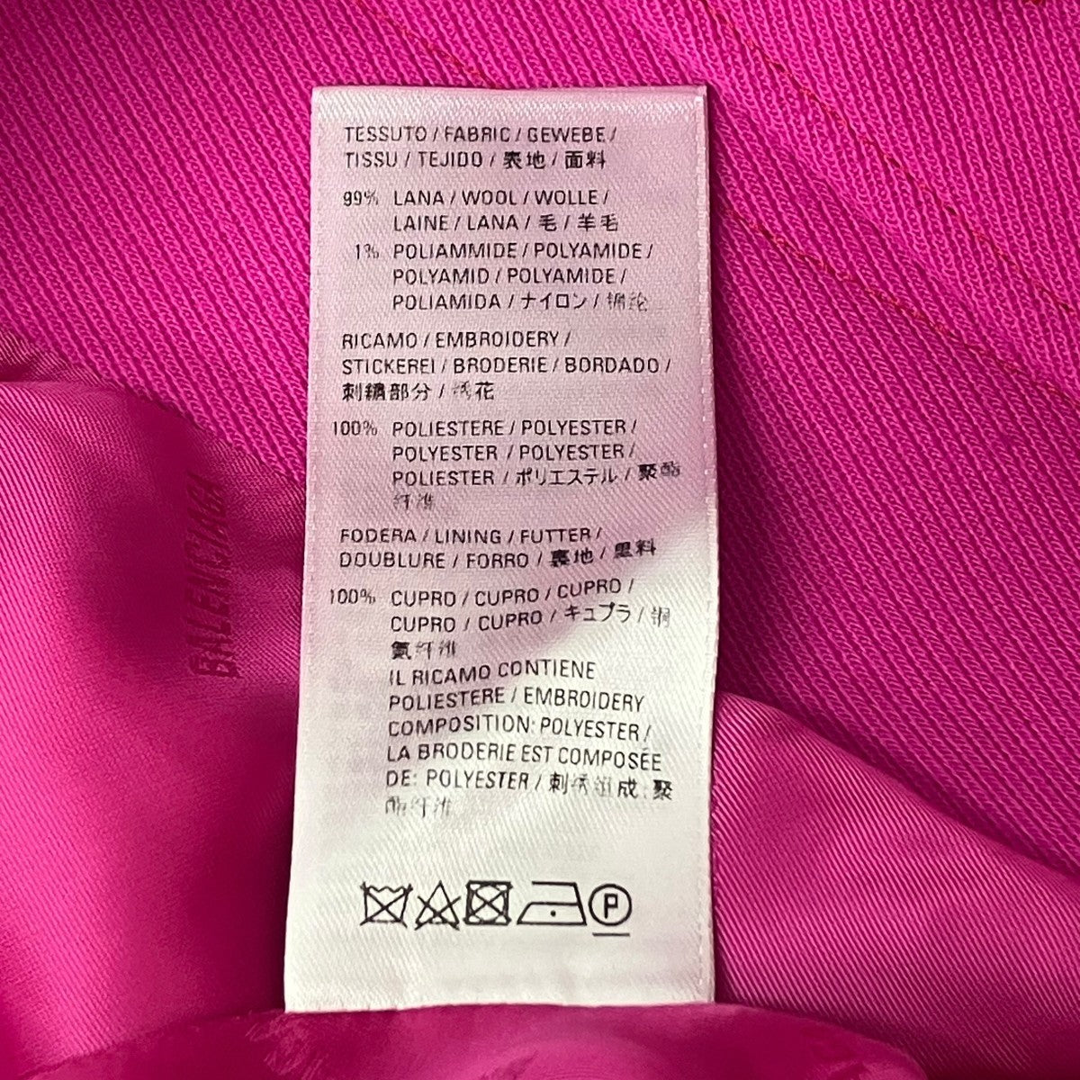 フロントボタンスカート