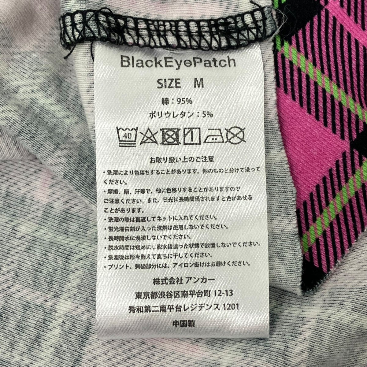 BlackEyePatch プリントTシャツ 古着・中古-5枚目のアイテム画像
