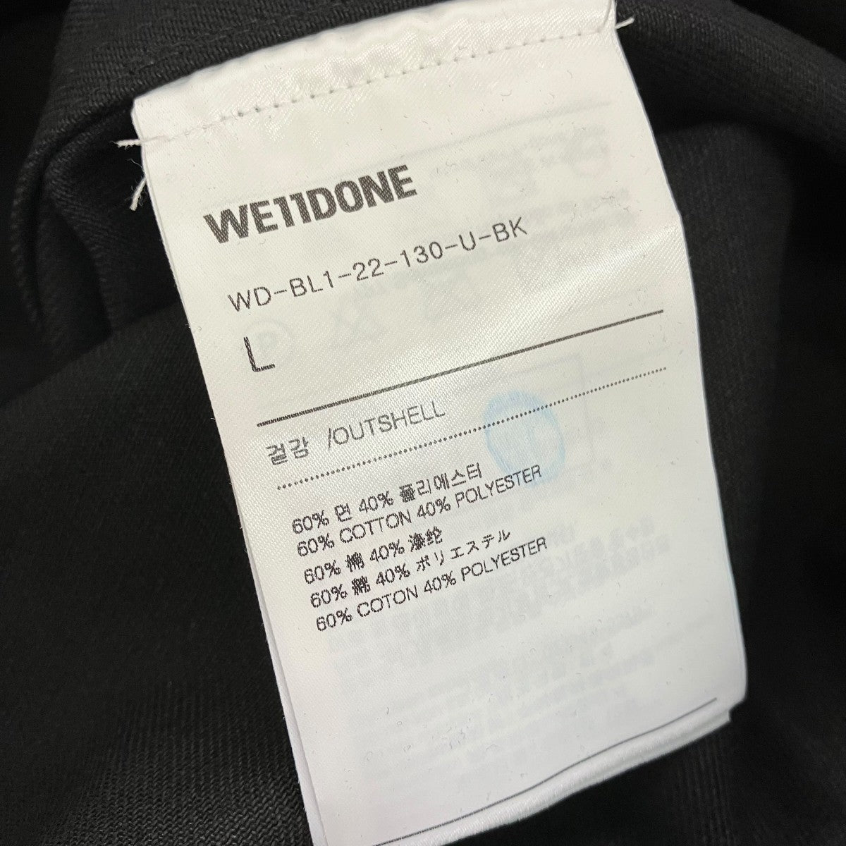 WE11DONE プルオーバーパーカーWD-BL1-22-130-U-BIK 古着・中古-5枚目のアイテム画像