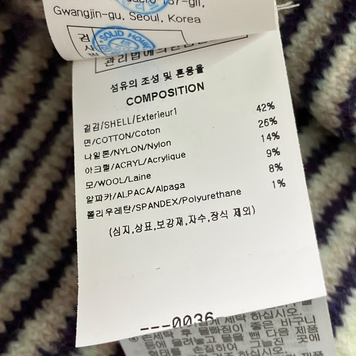 ニットベスト