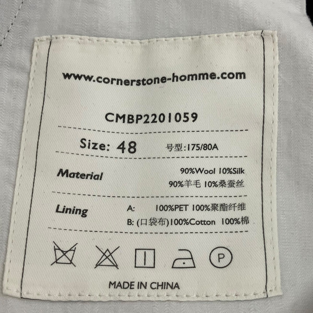 CORNERSTONE スラックスパンツ 古着・中古-7枚目のアイテム画像