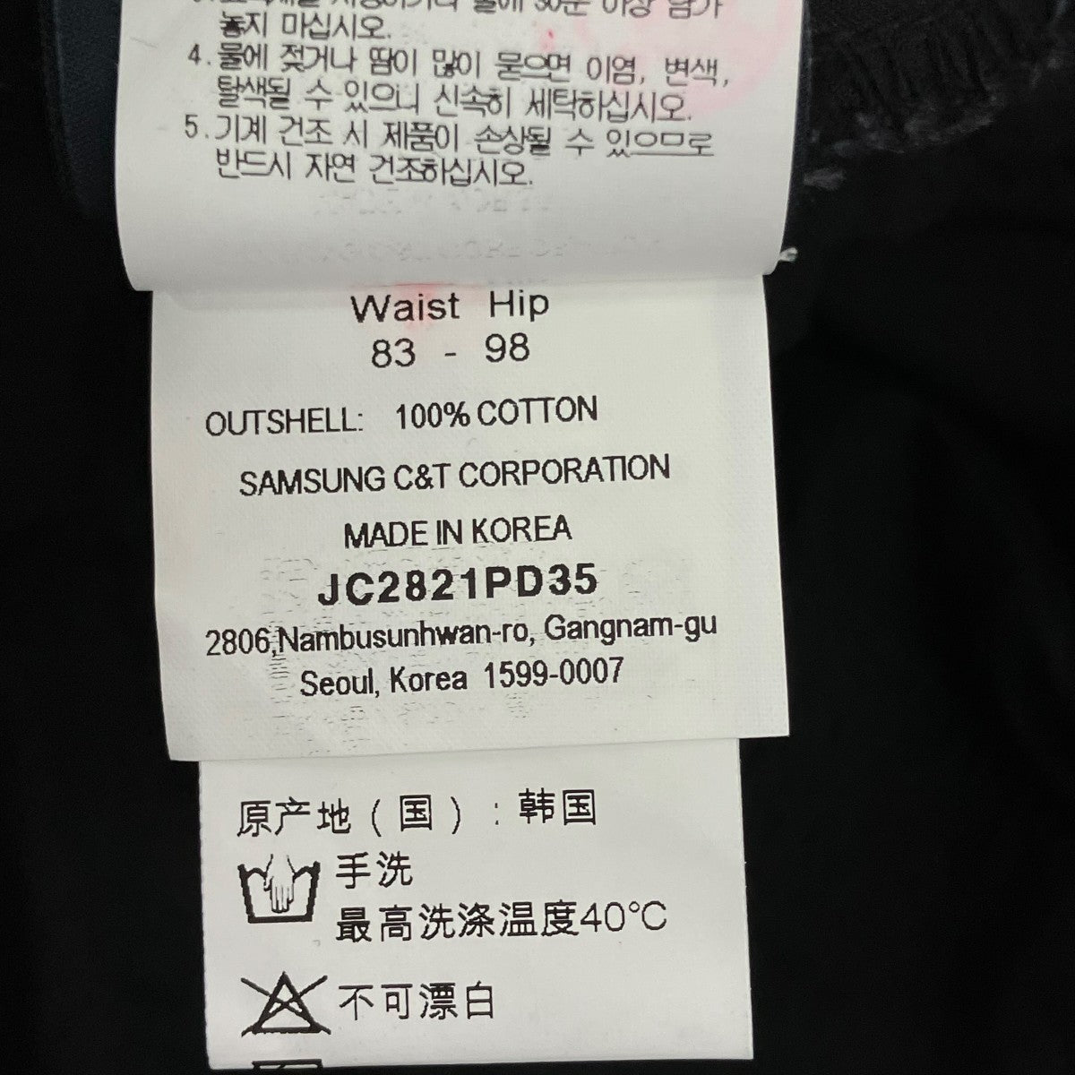 Juun．J イージーデニムパンツ 古着・中古-7枚目のアイテム画像