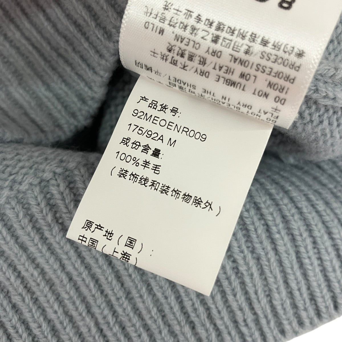 クルーネックニット