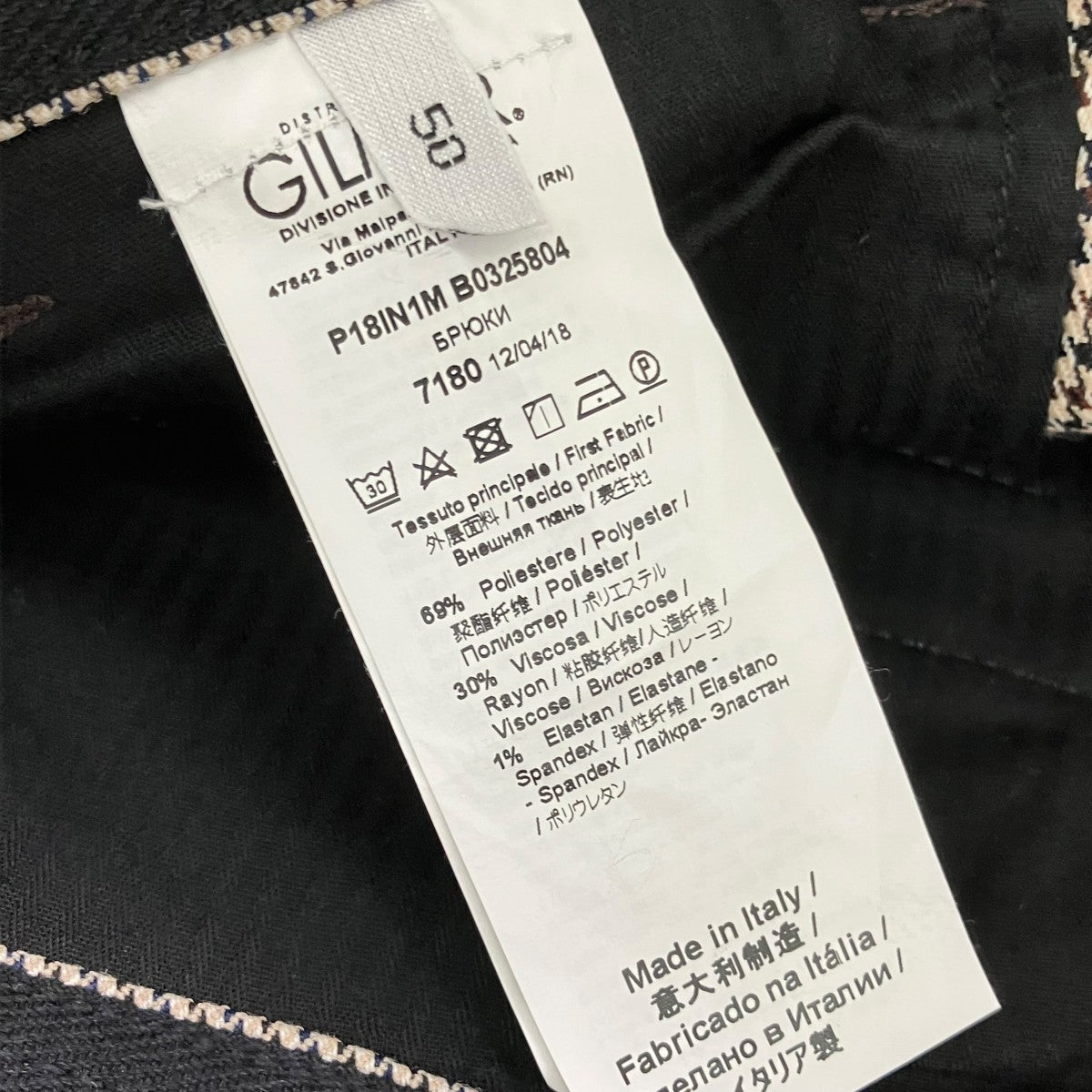 N°21 スラックスパンツ 古着・中古-6枚目のアイテム画像