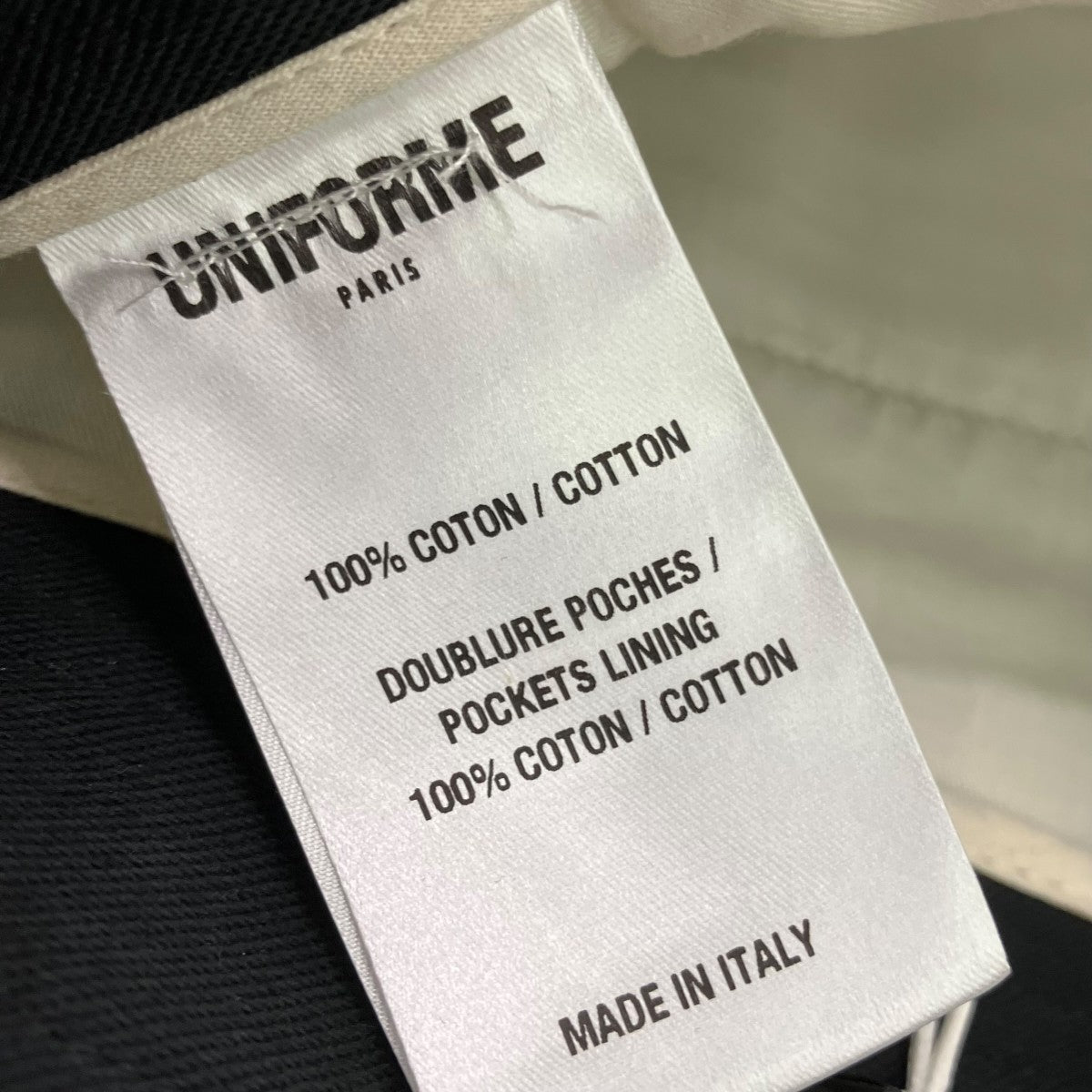 UNIFORM PARIS デニムパンツ 古着・中古-7枚目のアイテム画像