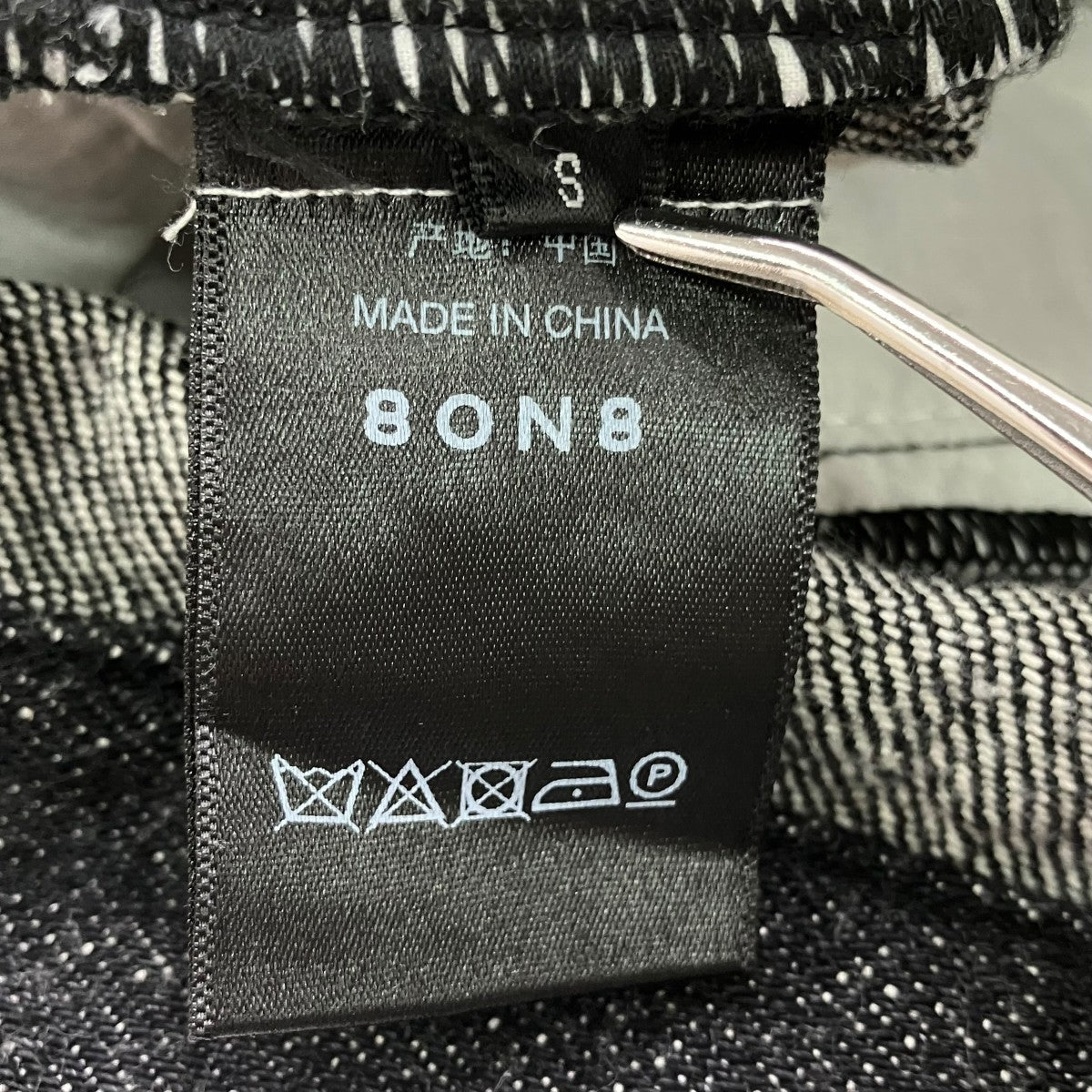 8ON8 デニムパンツ 古着・中古-6枚目のアイテム画像