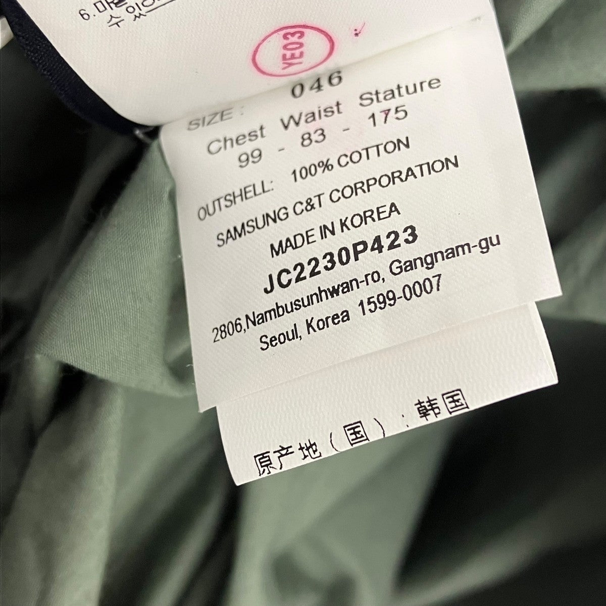 Juun．J ナイロンコート 古着・中古-5枚目のアイテム画像