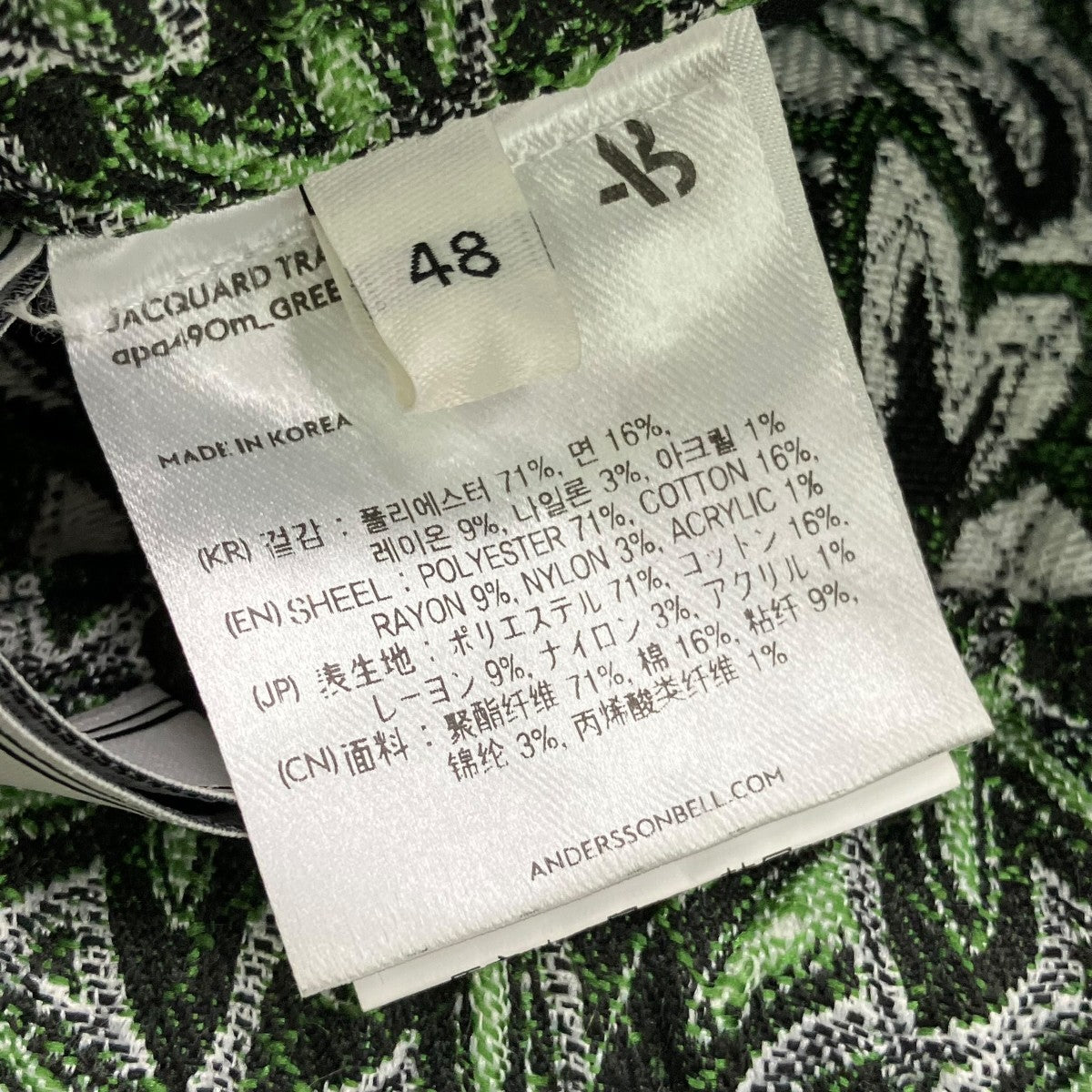 Andersson Bell イージーパンツ 古着・中古-6枚目のアイテム画像
