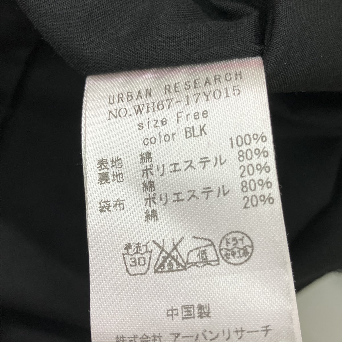 モッズコートWH67-17Y015