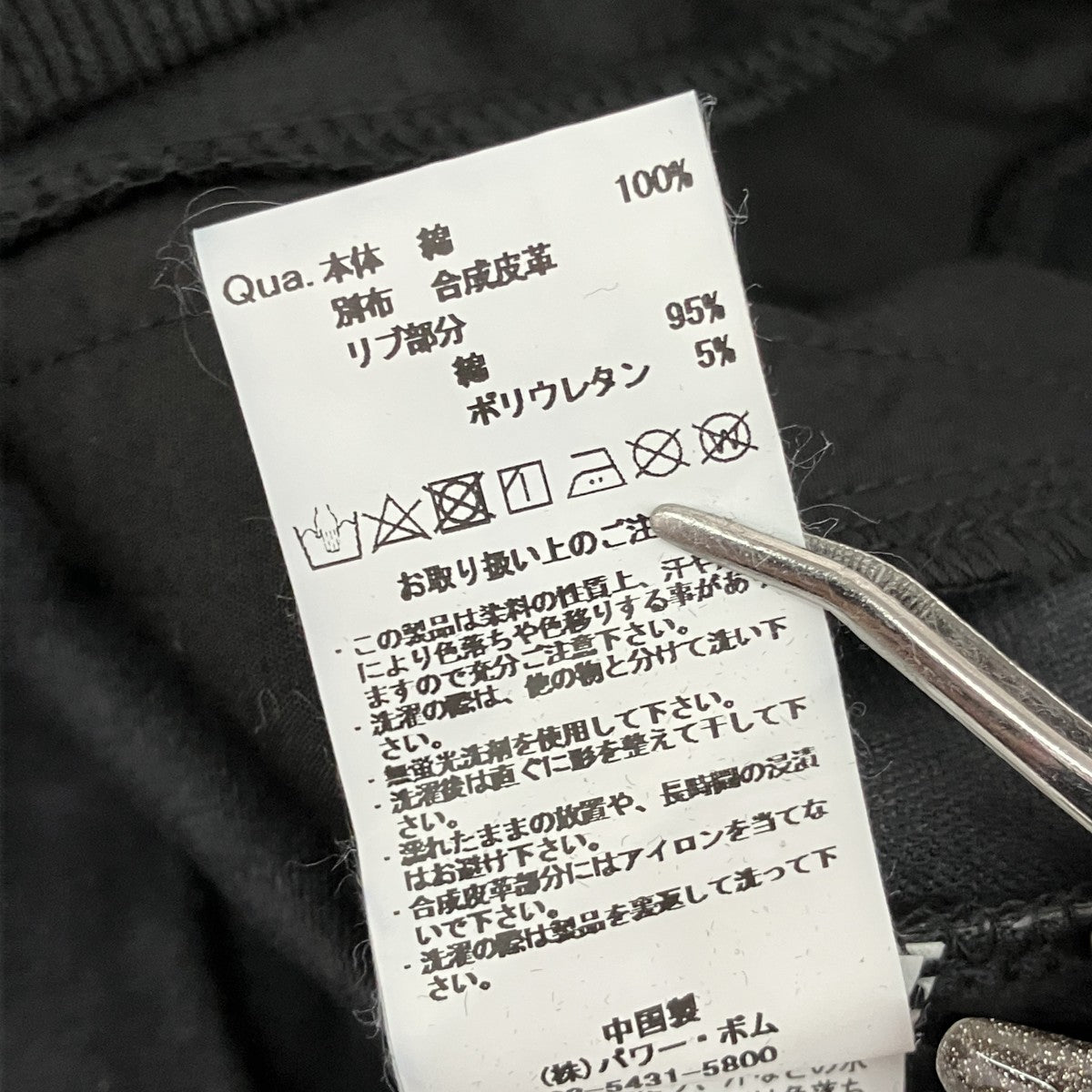 PUレザー切り替えフリンジプルオーバーパーカーCV21-E16
