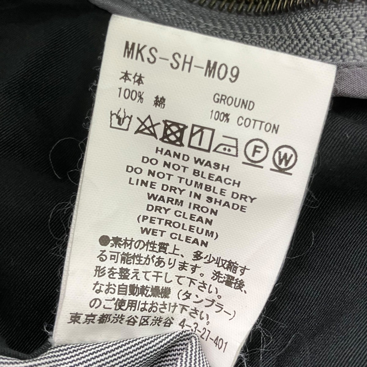 FACETASM ジップデザインシャツMKS-SH-M09 古着・中古-6枚目のアイテム画像