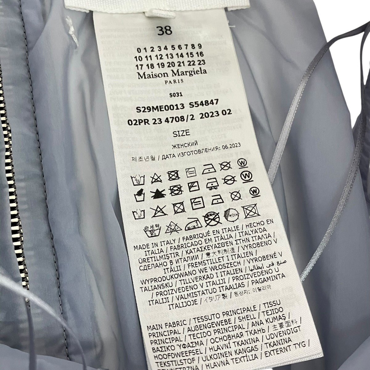 Maison Margiela インサイドアウトスカートS29ME0013 古着・中古-5枚目のアイテム画像