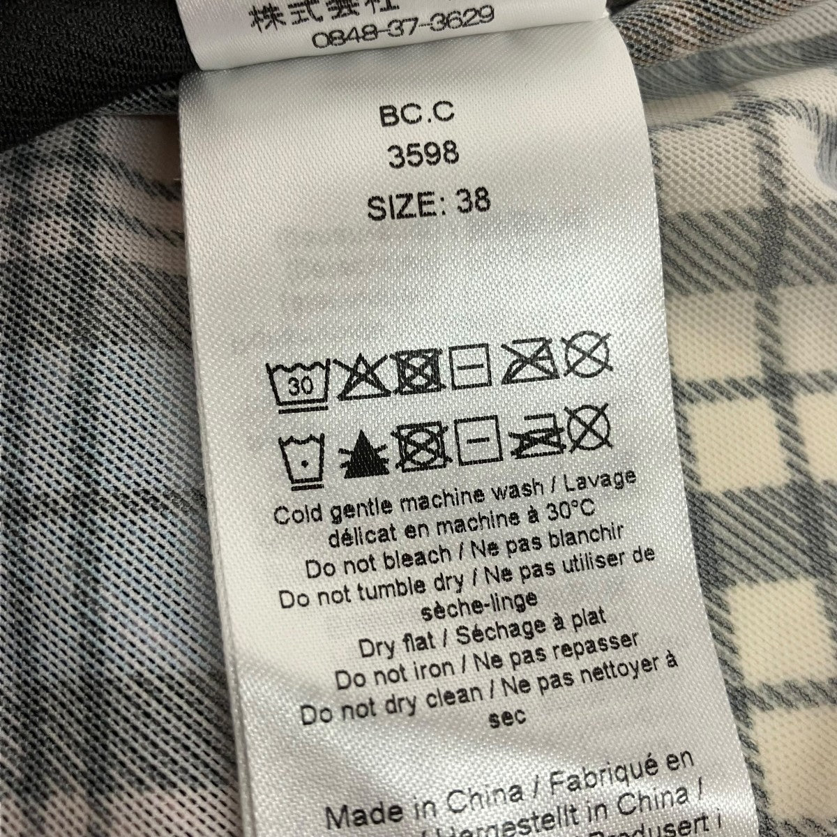 Ganni チェックシアーハイネックカットソー 古着・中古-6枚目のアイテム画像